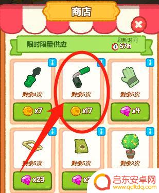 肥鹅健身房怎么自动整理 肥鹅健身房没有可消除的道具怎么提高游戏乐趣
