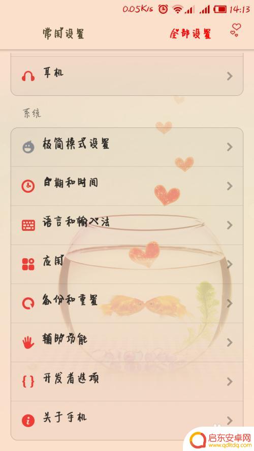红米2手机卡怎么办 红米手机怎么让流畅