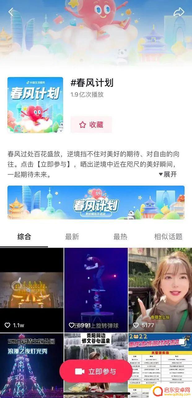 乐山抖音营销服务(乐山抖音营销服务公司)