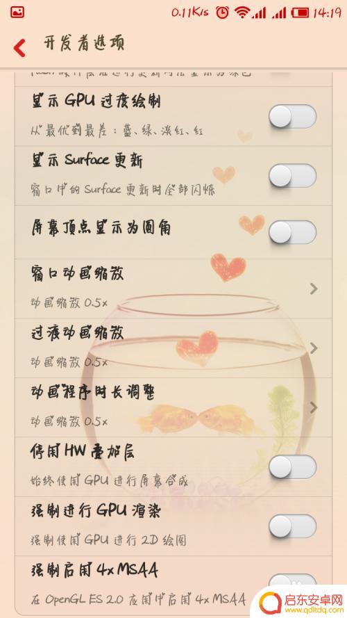 红米2手机卡怎么办 红米手机怎么让流畅