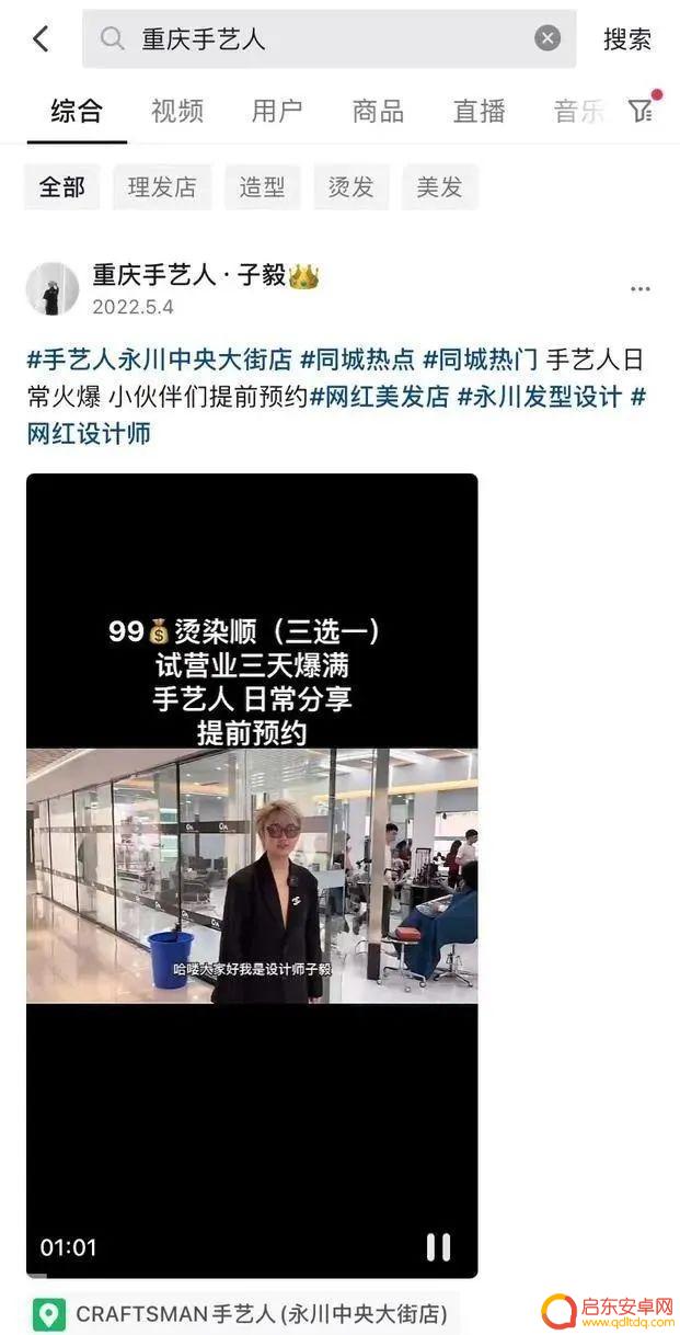 乐山抖音营销服务(乐山抖音营销服务公司)