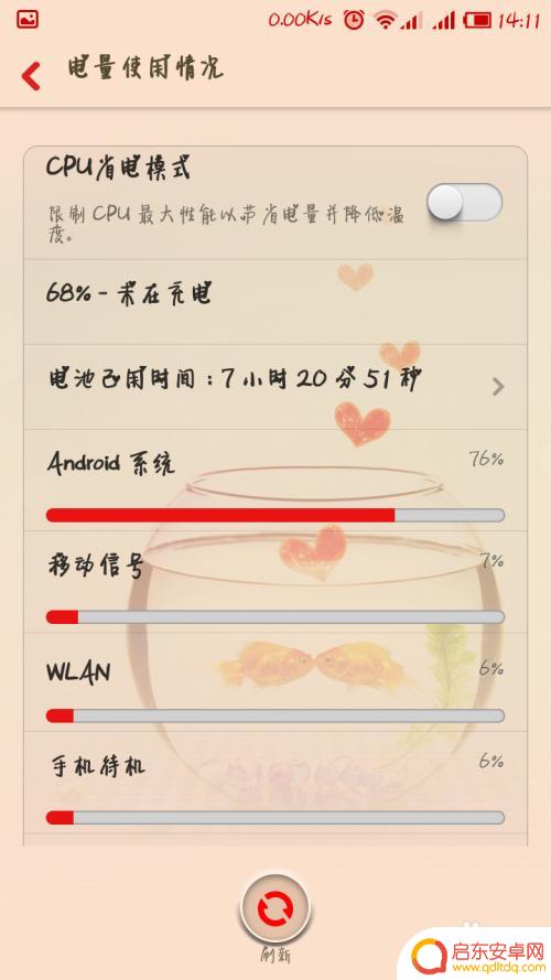 红米2手机卡怎么办 红米手机怎么让流畅