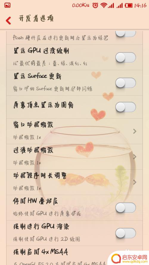 红米2手机卡怎么办 红米手机怎么让流畅