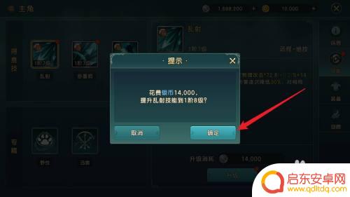 魔力宝贝复兴如何快速升级 魔力宝贝复兴一键快速升级攻略