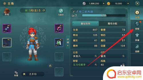 魔力宝贝复兴如何快速升级 魔力宝贝复兴一键快速升级攻略