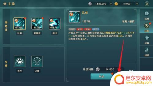 魔力宝贝复兴如何快速升级 魔力宝贝复兴一键快速升级攻略