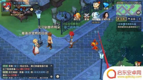 魔力宝贝复兴如何快速升级 魔力宝贝复兴一键快速升级攻略