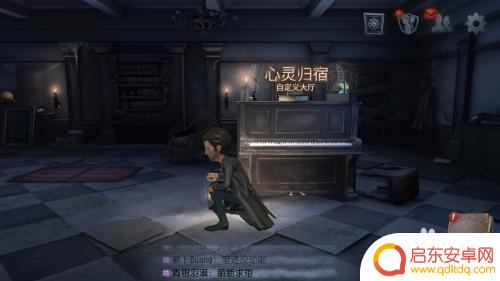 第五人格怎么弄归宿映像 第五人格归宿映像功能技巧