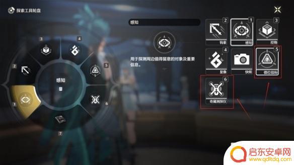 鸣潮怎么放置信标 《鸣潮》借位信标怎么使用