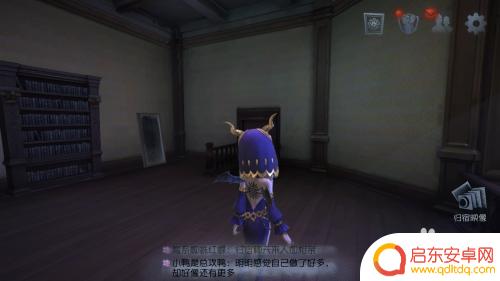 第五人格怎么弄归宿映像 第五人格归宿映像功能技巧