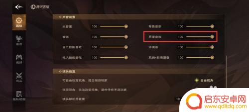 塔瑞斯世界如何关闭音乐 如何在塔瑞斯世界中设置界面音效