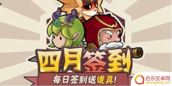几何王国怎么自动战斗 几何王国快速升级攻略