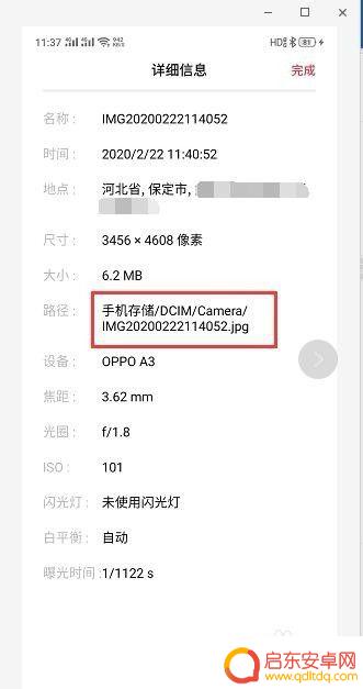 手机存储怎么找 如何在电脑上找到手机中的文件