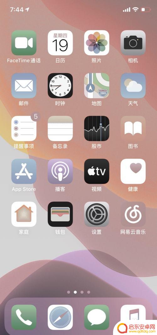 怎么调苹果手机相机饱和度 苹果手机照片怎么调色自然饱和