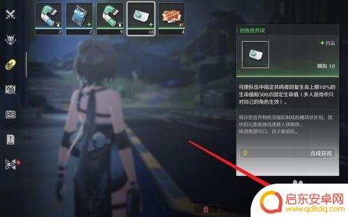 鸣潮怎么用药剂 鸣潮怎么合理用药