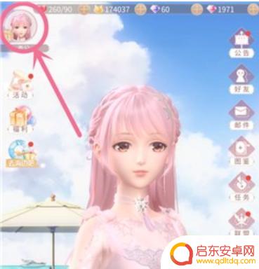 闪耀暖暖如何看背包 闪耀暖暖背包在哪里购买