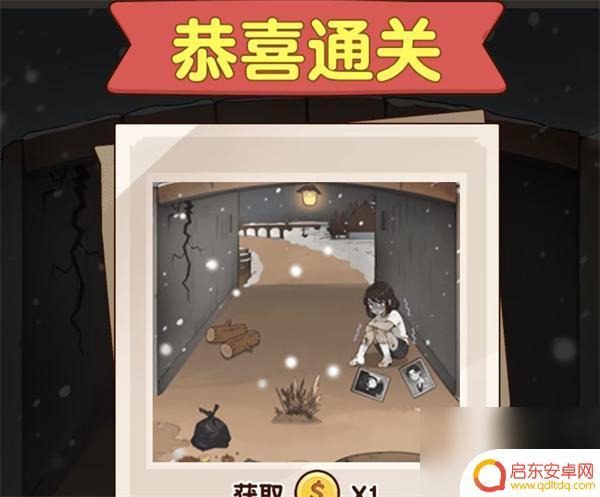 爆梗找茬王火柴女孩 爆梗找茬王火柴女孩关卡攻略