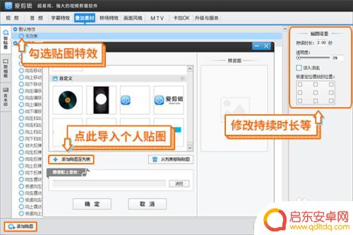 手机拍视频如何改成全屏 视频屏幕铺满手机