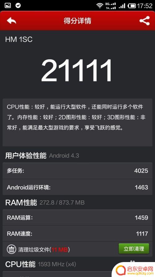 红米9手机sd卡怎么使用 红米手机怎么查看SD卡剩余空间
