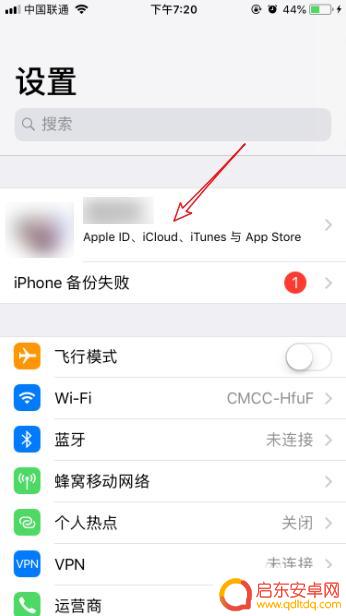 苹果手机如何删除相册推荐 iPhone照片推荐关闭步骤