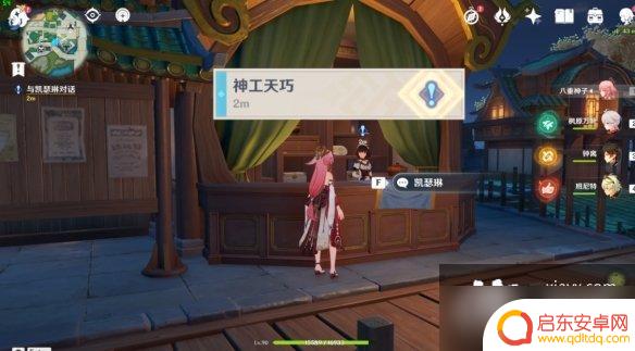原神名字可以随便改吗 原神改名功能为什么关闭了