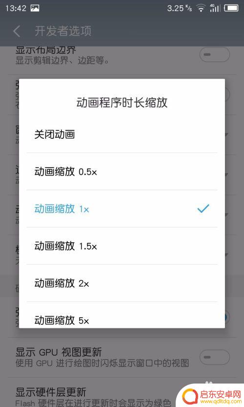 如何更改手机的动画缩放 优化手机使用体验的动画缩放方法