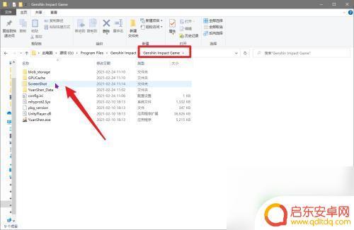 原神保存的图片在电脑哪里 原神电脑版拍照技巧分享