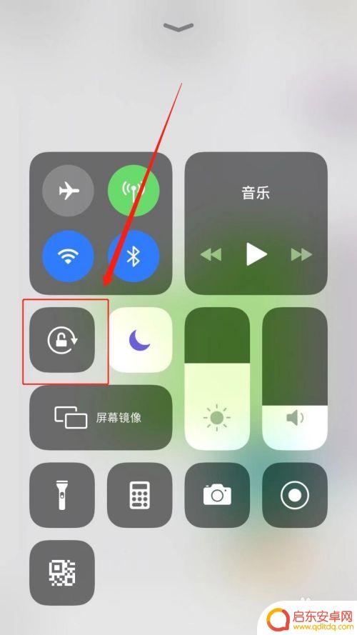 苹果手机怎么设置竖向锁屏 苹果手机竖屏锁定设置方法