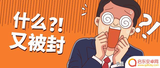 抖音行为规范提示(抖音的行为规范)