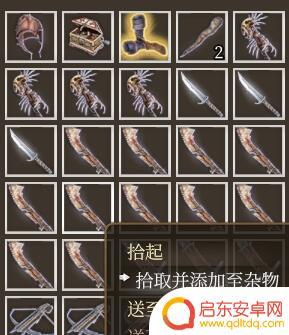 博德之门3如何整理背包 背包物品整理攻略