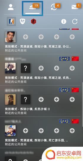 csgo怎么加好友申请在哪 CSGO如何加好友