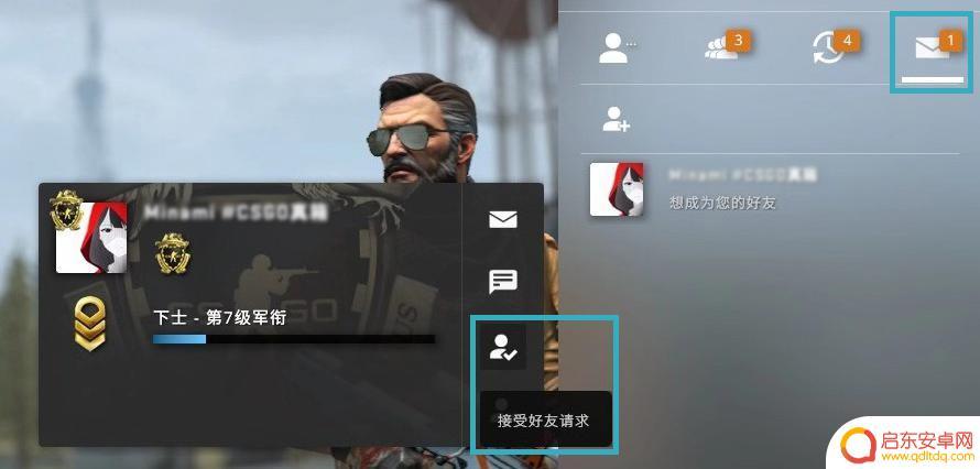 csgo怎么加好友申请在哪 CSGO如何加好友