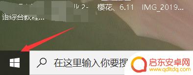 steam商城加载不出来怎么办 steam商店页面无法加载怎么办