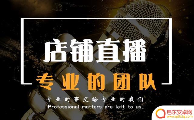 这么抖音直播卖货(抖音直播卖货怎么运作全流程)