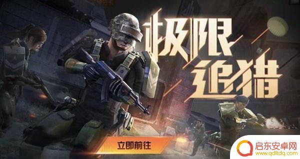 真实战地精英怎么复活队友 极限追猎怎么复活队友