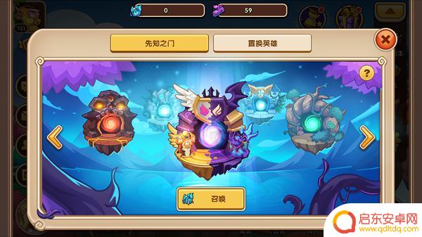 放置奇兵如何加入队伍 放置奇兵新手必看攻略