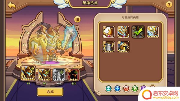 放置奇兵如何加入队伍 放置奇兵新手必看攻略