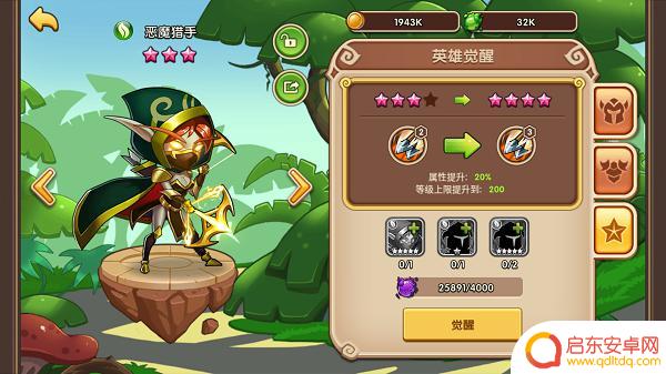 放置奇兵如何加入队伍 放置奇兵新手必看攻略