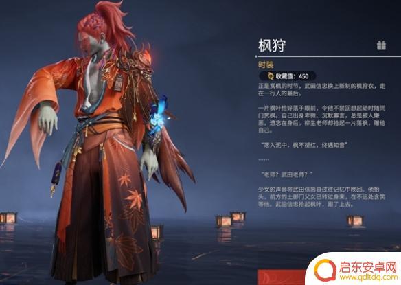 永劫无间手游武田信忠怎么玩 永劫无间手游武田信忠玩法攻略分享