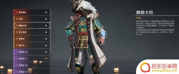 永劫无间手游武田信忠怎么玩 永劫无间手游武田信忠玩法攻略分享