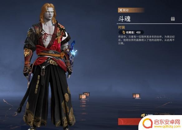 永劫无间手游武田信忠怎么玩 永劫无间手游武田信忠玩法攻略分享