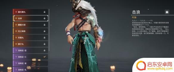 永劫无间手游武田信忠怎么玩 永劫无间手游武田信忠玩法攻略分享