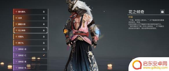永劫无间手游武田信忠怎么玩 永劫无间手游武田信忠玩法攻略分享