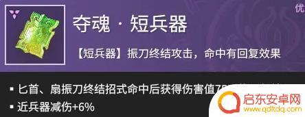 永劫无间手游武田信忠怎么玩 永劫无间手游武田信忠玩法攻略分享