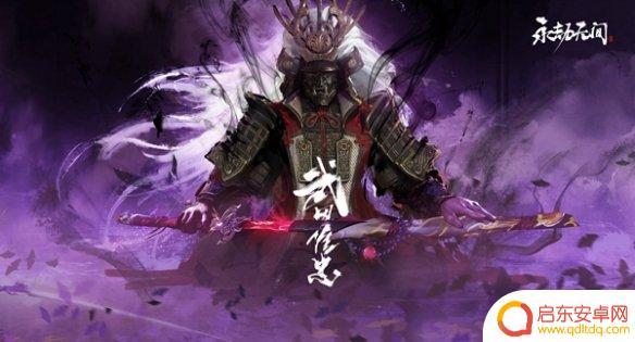永劫无间手游武田信忠怎么玩 永劫无间手游武田信忠玩法攻略分享