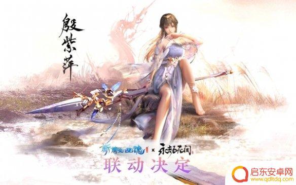永劫无间手游武田信忠怎么玩 永劫无间手游武田信忠玩法攻略分享