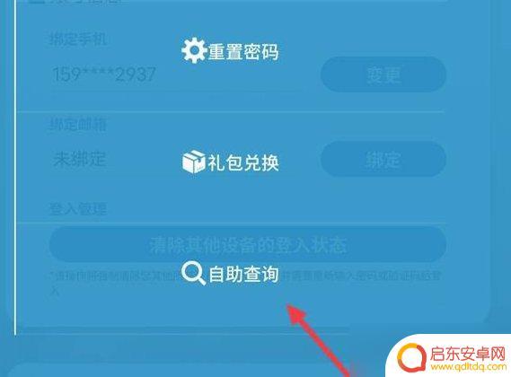 明日方舟如何看自己抽了多少抽 明日方舟抽了多少次才出五星