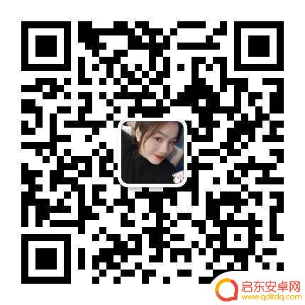 谁有抖音的微信群(谁有抖音的微信群号)