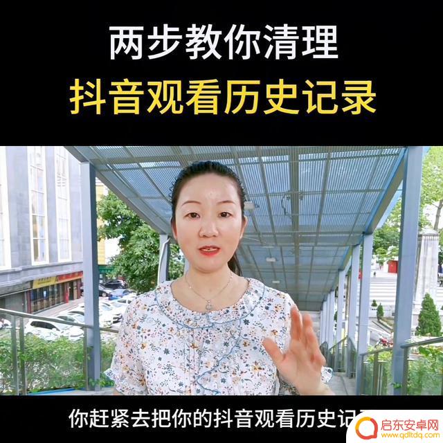抖音如何查看抖音直播记录(如何查看抖音直播后的数据)