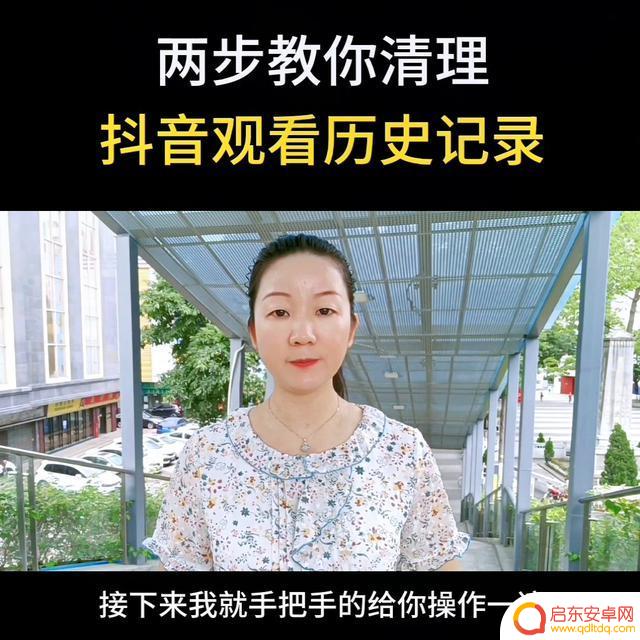 抖音如何查看抖音直播记录(如何查看抖音直播后的数据)